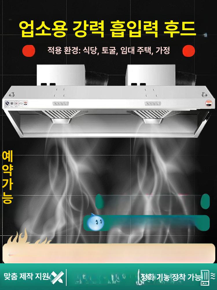 덕트 업소용후드 연기제거 닥트 식당용 모터 흡입기 흡입팬 배기후드 부엌 환기팬 - 상세 이미지 2