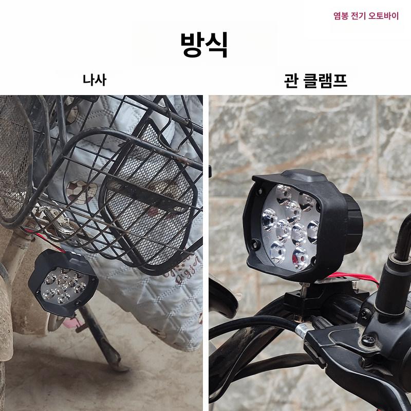 전조등 집어등 낚시 초강력서치라이트 조명 해루질 캠핑라이트 렌턴 작업등 - 상세 이미지 5