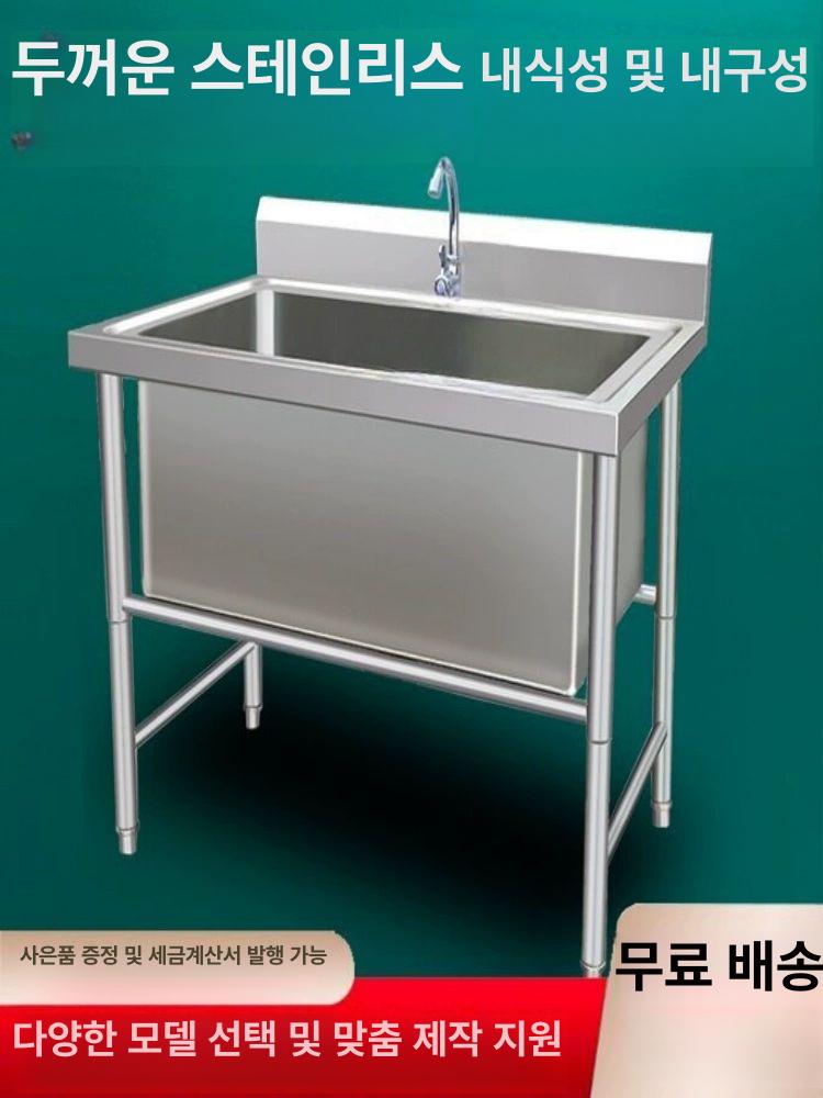 업소용 개수대 세척대 주방싱크대 식당 대형싱크 세정용 스테인리스 워크대 - 상세 이미지 2