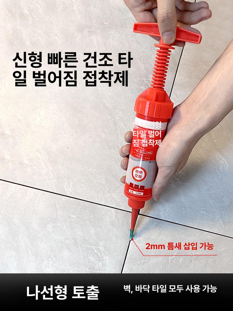 강마루 보수제 마루바닥 들뜸 복원 타일 바닥재 우드코크 플로어 마감재 - 상세 이미지 2