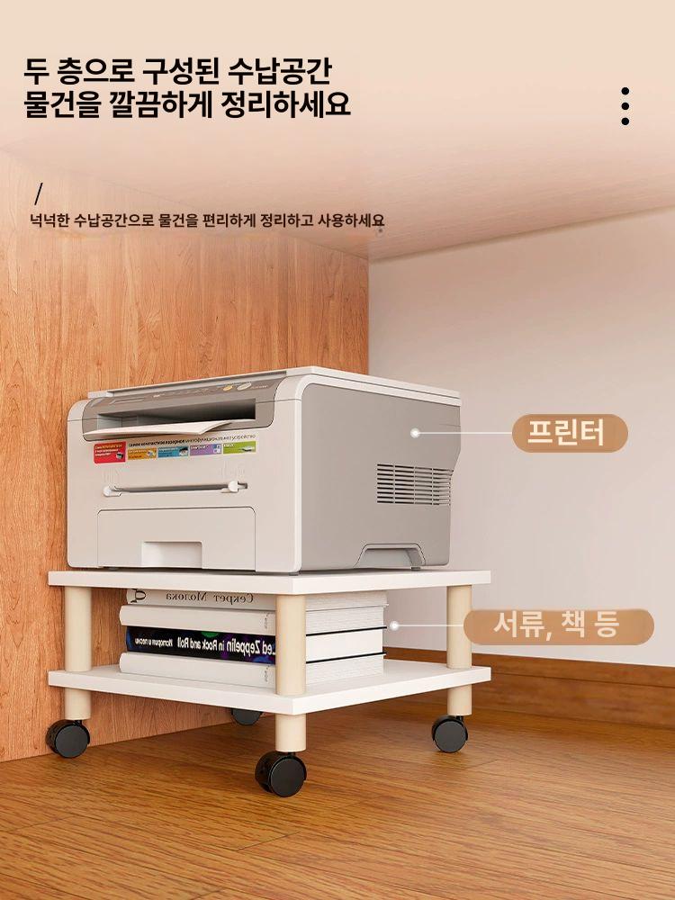 프린터 테이블 받침대 선반 복사기 이동식 복합기 본체 캐비닛 바퀴 모바일 사무용 - 상세 이미지 5