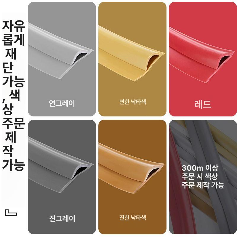 바닥 발매트 방지 테이프 카펫 패드 마감 시공 도구 회색 미터 판매용 리폼 - 상세 이미지 4