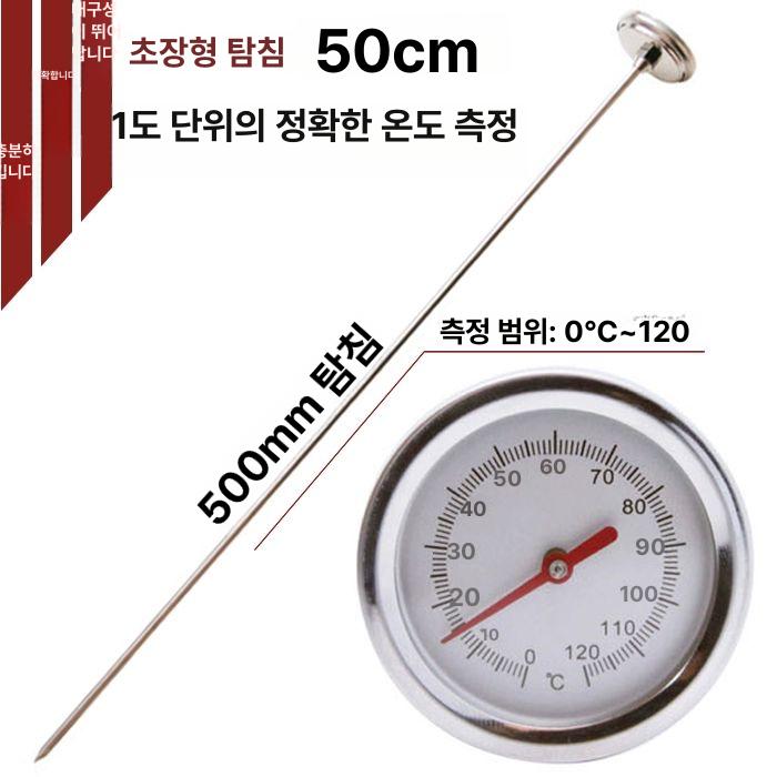 심부 튀김온도계 탐침 고기 스테이크 요리용 음식 디지털 수비드 핀 식품 캠핑 - 상세 이미지 2