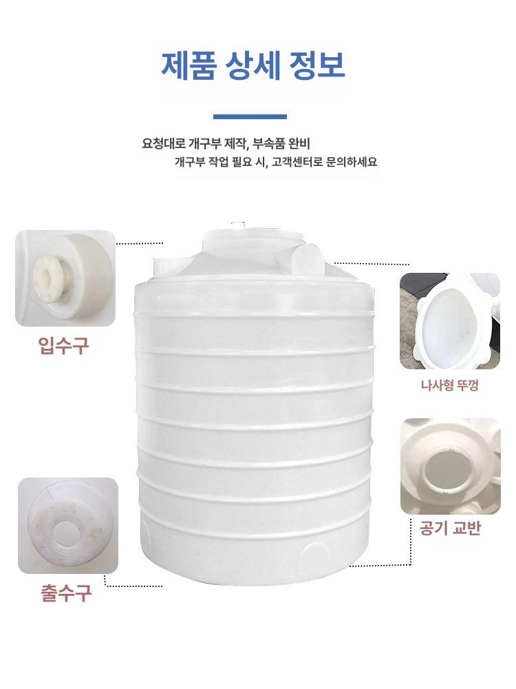 대형물탱크 야외저장 우수받이통 식수용 200리터 정원물통 - 상세 이미지 3