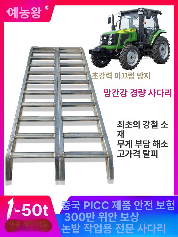 받침대 트럭사다리 고강도 경사로 화물차 상하차 하역 작업발판 운반용 안전발판 - 상세 이미지 2