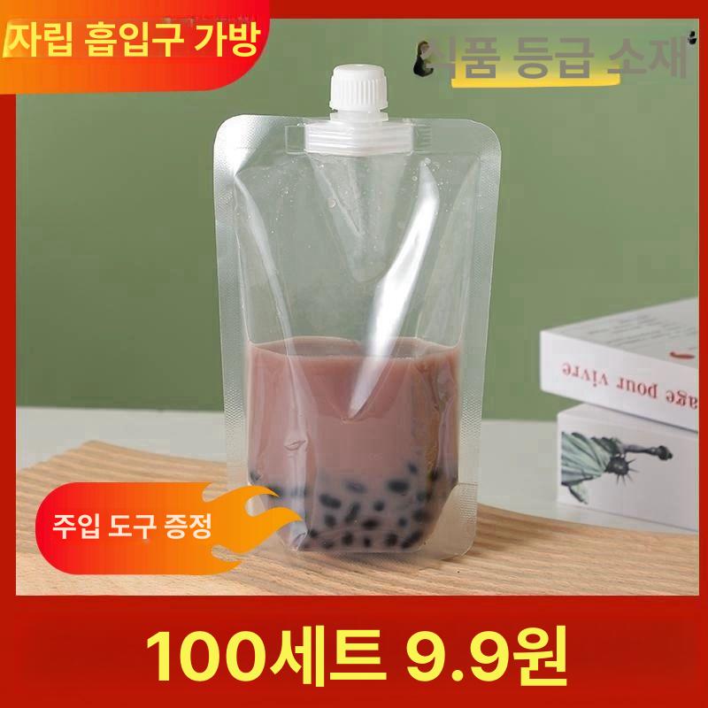 음료 소분 파우치 150ml 대량 100p 세트 휴대용 충전식 투명 스마일 디자인 휴대가방 - 상세 이미지 3