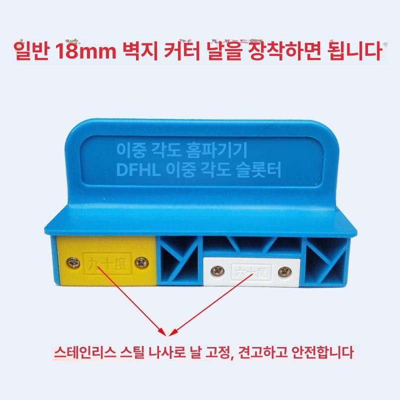 슬라이딩 재단자 산업용 직선 절단자 미끄럼 직자 보호 칼 안전 알루미늄컷팅자 - 상세 이미지 2