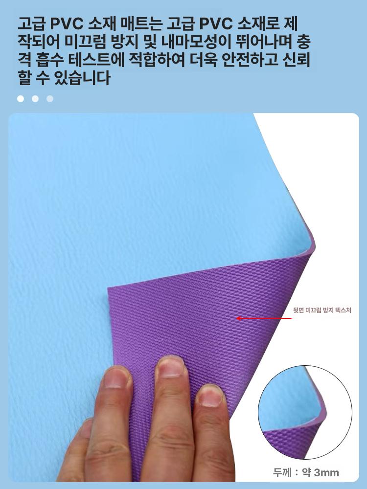 좌전굴 유연성측정기 체력측정 체육 신체검사 체전굴 테스트기 조절 학교용 - 상세 이미지 5