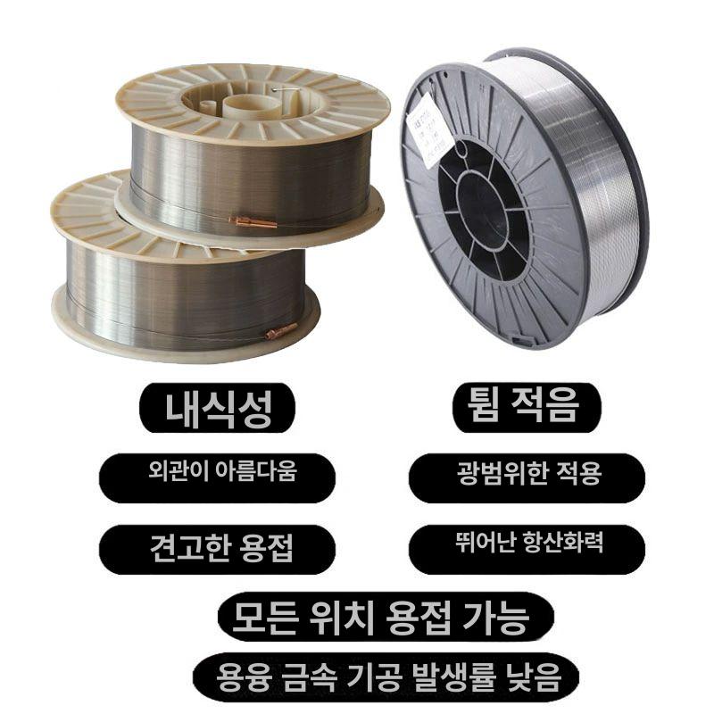 논가스 레이저 용접기 스테인리스 용접와이어 스틸 금속 접합 산업용 - 상세 이미지 3