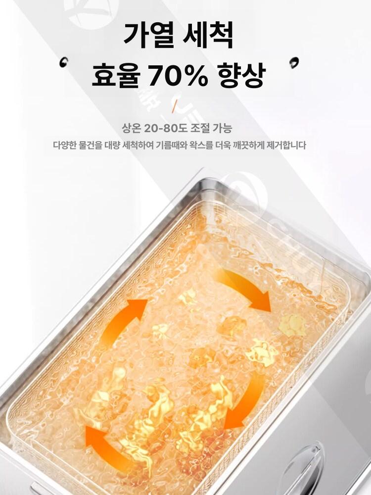 실험실 초음파세척기 세정기 금형 녹 부품 기계 업소용 세척기 초음파 - 상세 이미지 3