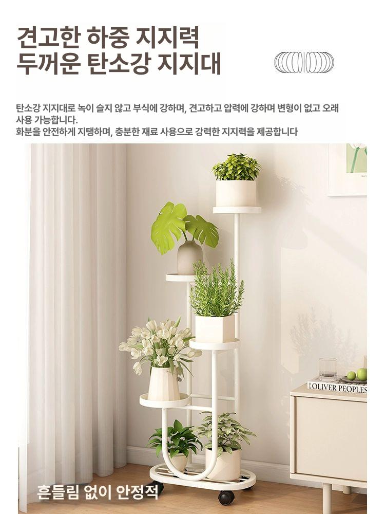 화분대 철제 선반 다육이 식물 거실 베란다 발코니 스탠드 조절식 정리 - 상세 이미지 4