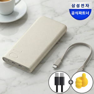 삼성 기내반입 대용량 보조배터리 c타입 초고속 보조배터리 10000mAh... 개봉기 | 실사용 후기 - 상품 이미지 1