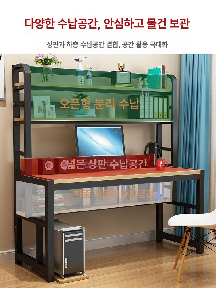 정면책상 책장 책상 정면 서재 공부방 원목 수납 프레임 전면책상 - 상세 이미지 2