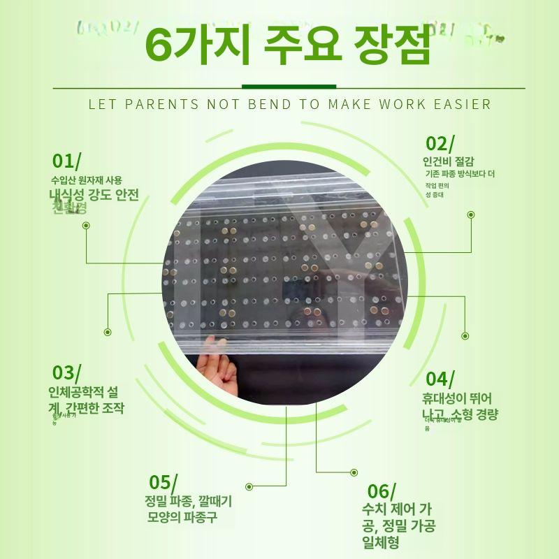 채소 모종 파종기 육묘 트레이 온실 재배용 깊은판 삽목 플레이트 이미지 6