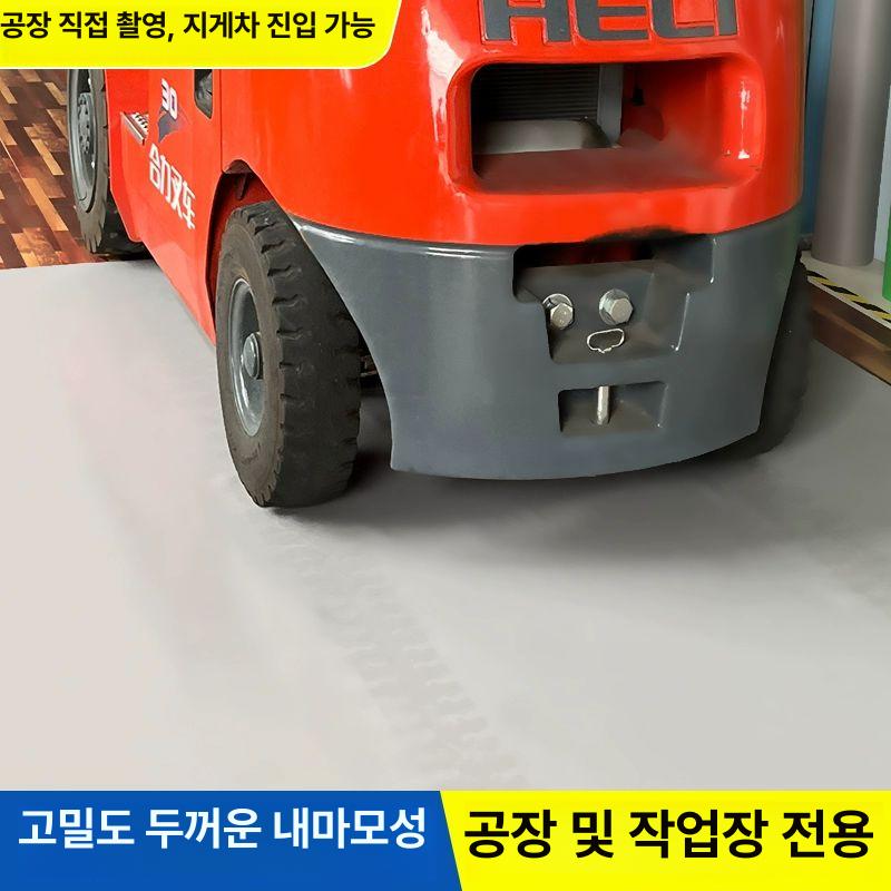 방수 롤 장판 다용도 방음 사무실 복도 난연 베란다 상업용 - 상세 이미지 5