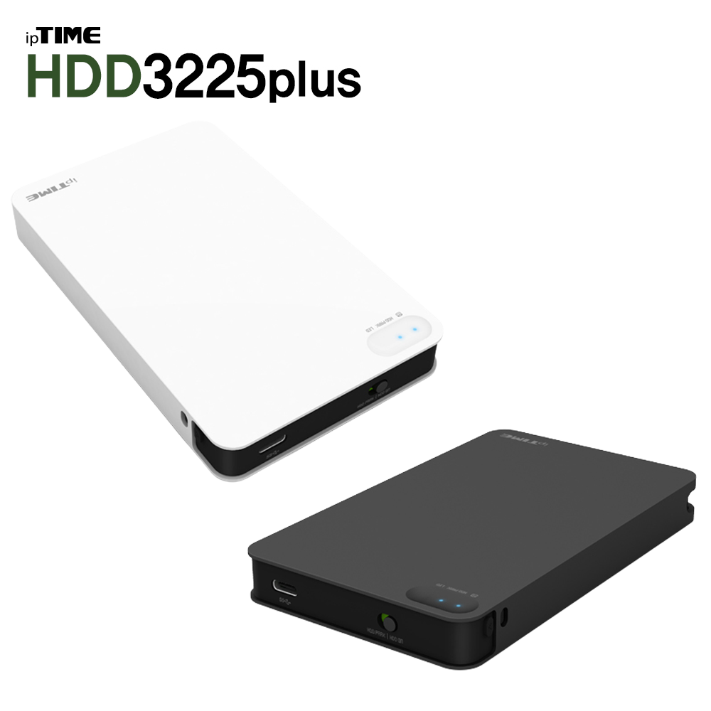 ipTIME HDD3225plus 2.5인치 USB 외장 하드케이스 (하드미포함) - 상품 이미지