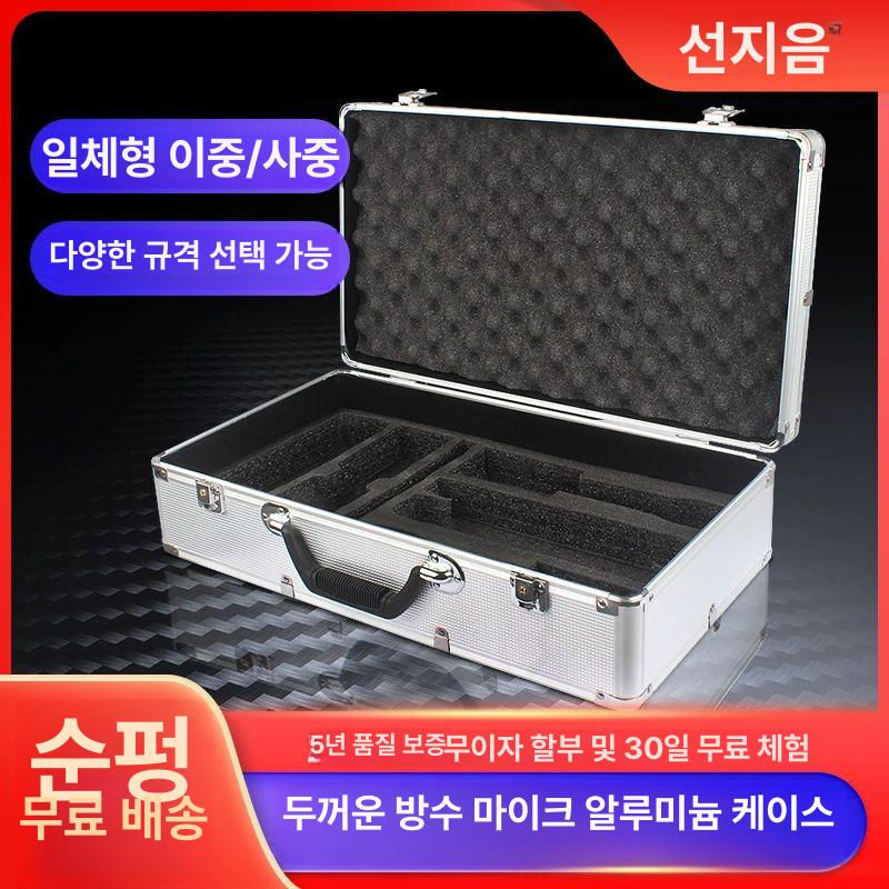 공연 음향장비 하드케이스 무선마이크 보관함 방송 수신기 보호 렉 케이스 - 상세 이미지 2