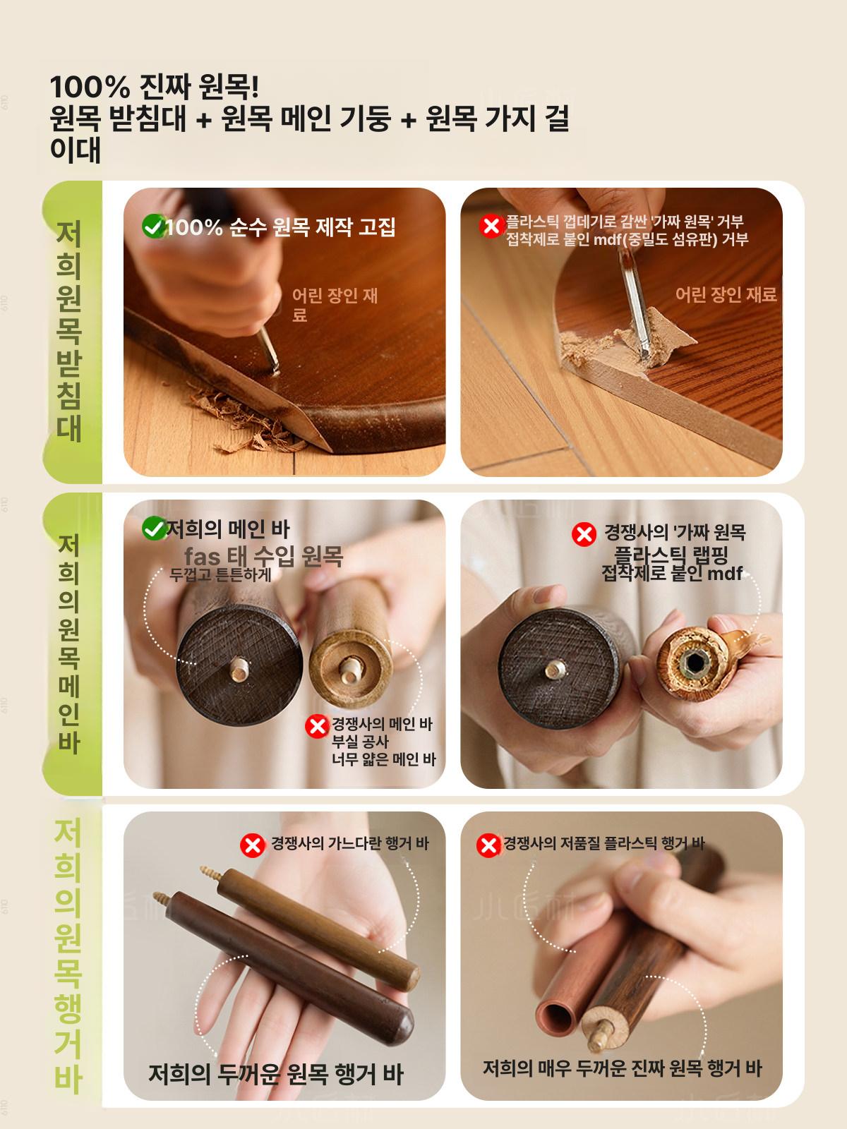 우드 행거 옷걸이 목재 수트보관함 침실 거실 코트 정리 바닥 수납장 - 상세 이미지 3