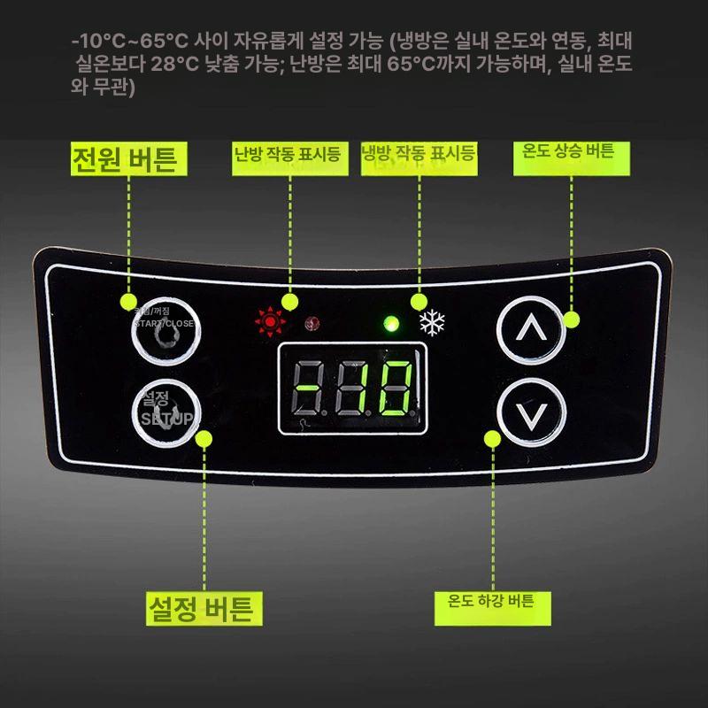 차량용냉장고 휴대용 캠핑 쿨러박스 야외 장시간 보냉 화물차 적재용 냉동실 - 상세 이미지 4