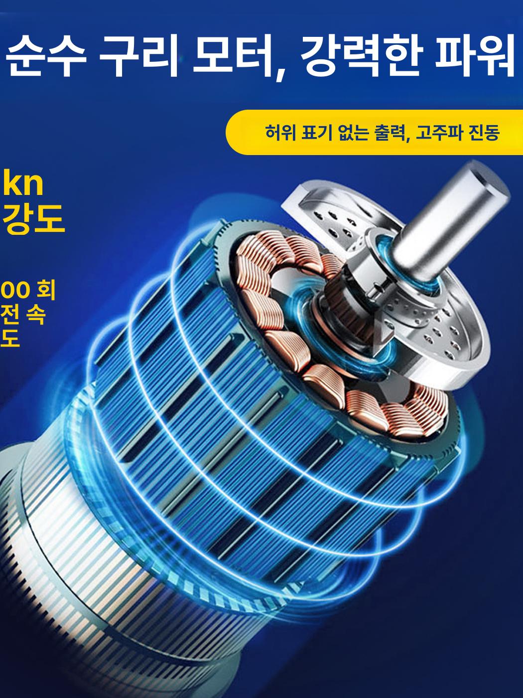 기계 진동 시멘트 바닥 미장기 벽 몰탈 스크리트 탄화 밀대 나라시 가솔린 - 상세 이미지 4
