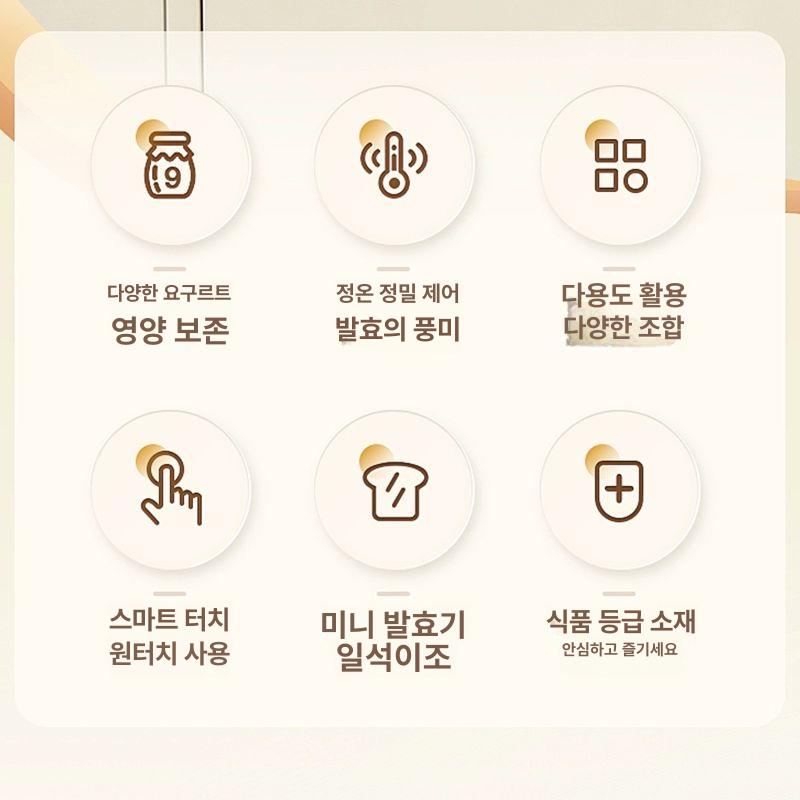 발효기 온도조절 홈베이킹 숙성 제빵기계 청국장 만들기 가정용 항온보관함 - 상세 이미지 4
