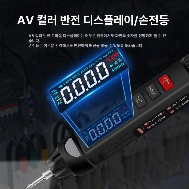 비접촉식 전기 테스터기 디지털 멀티미터 전압 전류 감지 누전차단기 검사 안전 점검 - 상세 이미지 4