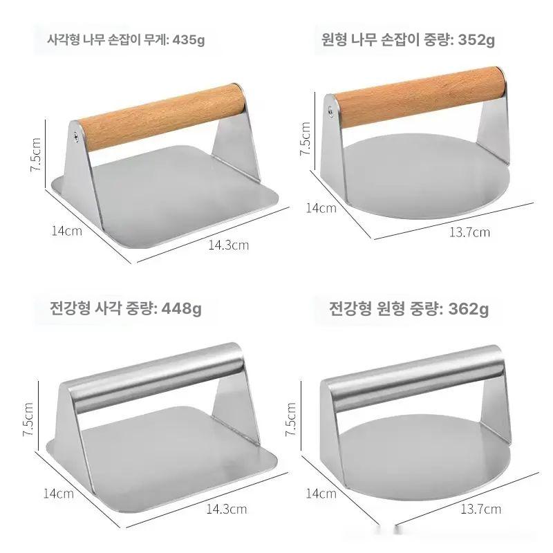 철판 누름판 스테이크 패티 누르개 호떡 제조 바비큐 그릴 도구 주방용품 - 상세 이미지 2