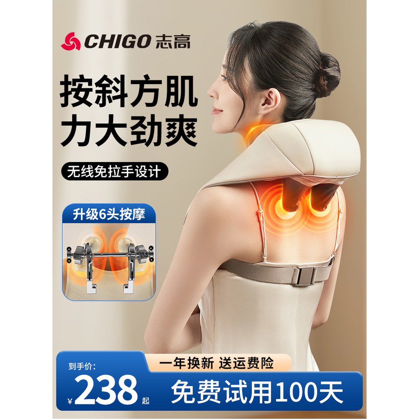 전동 목마사지기 나혼산 전자 마사지기 스트레스 색상 코쿤 셀프안마 허리 나혼산마사지기 1 플래그십 무선 화이트카 /어깨 승모근 동시 - 상세 이미지 3