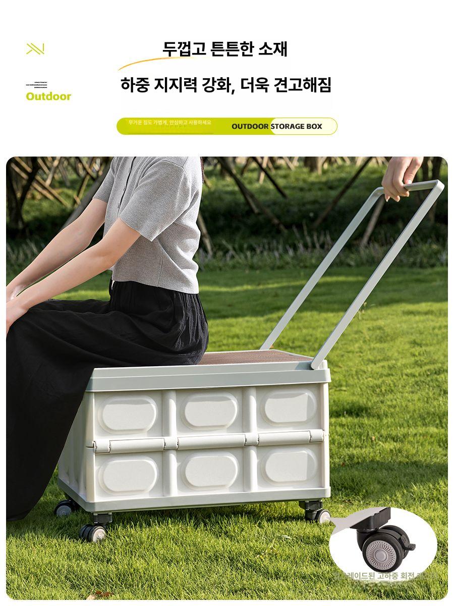 야외 폴딩 손수레 대용량 수납 접이식 캠핑 트렁크 운반 정리함 캐리어 - 상세 이미지 2