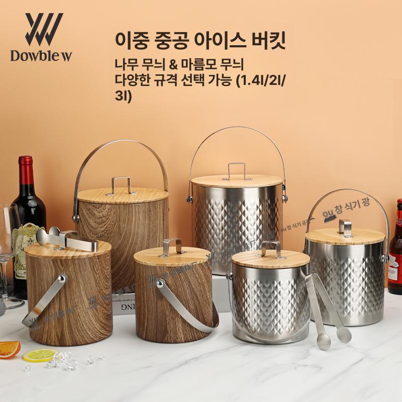 티크우드 스테인리스 냉각 아이스 버킷 와인 샴페인 음료 보냉 보관용 얼음 통 - 상세 이미지 3