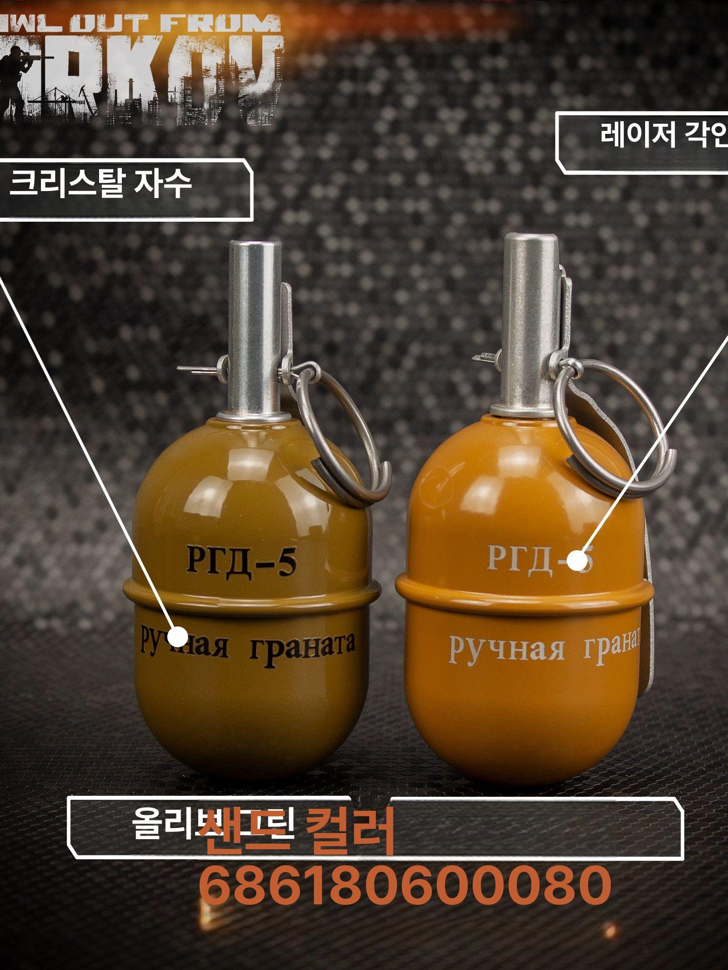 모형 수류탄 전술 소품 밀리터리 게임용 연막탄 - 상세 이미지 3