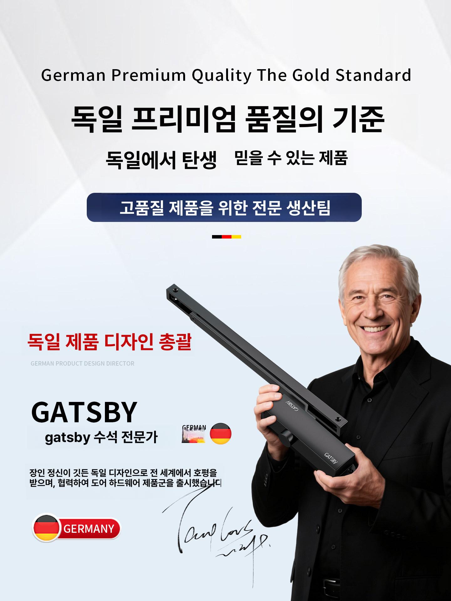 현관문 방화문 자동 폐쇄기 유압식 조절 안전 도어 클로저 레일형 설치 - 상세 이미지 2