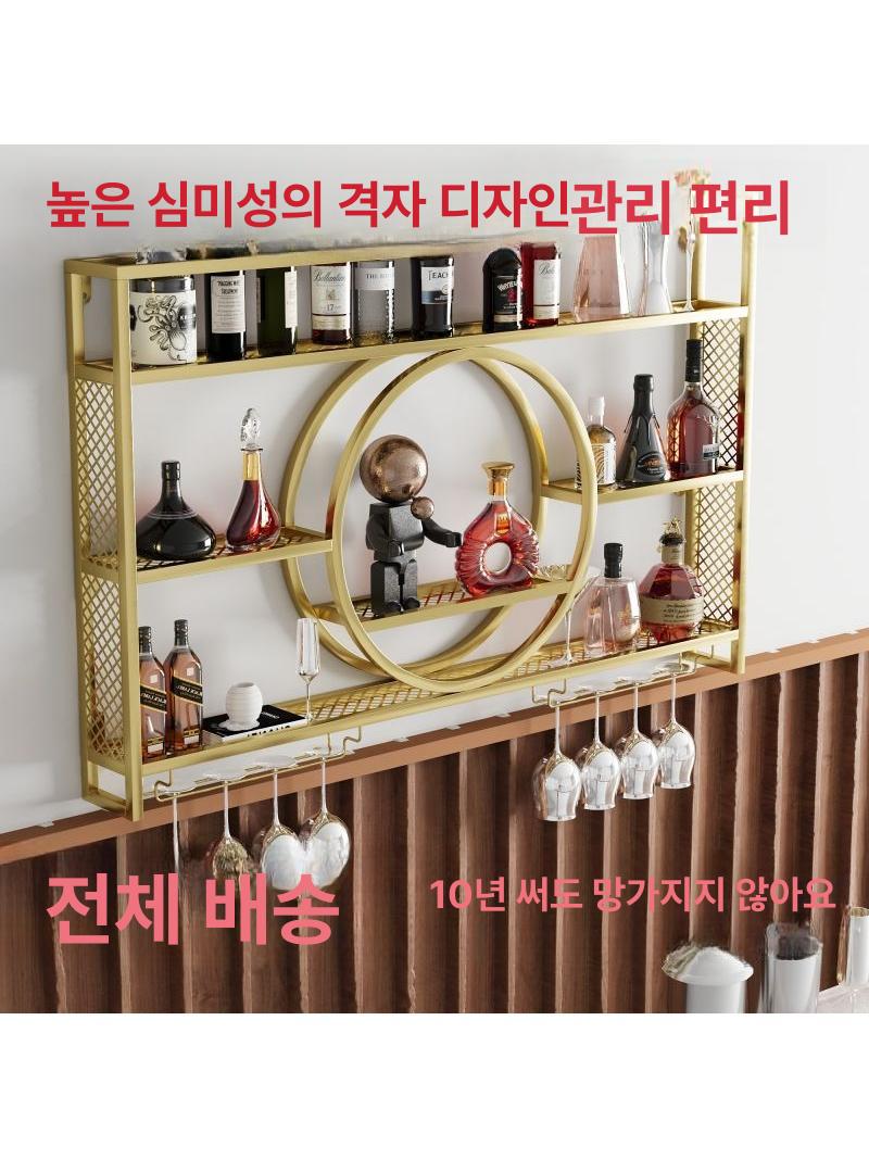 와인잔 벽걸이 선반 병 진열 수납 랙 샤인 조명 기능 홈바 인테리어 디스플레이 - 상세 이미지 5