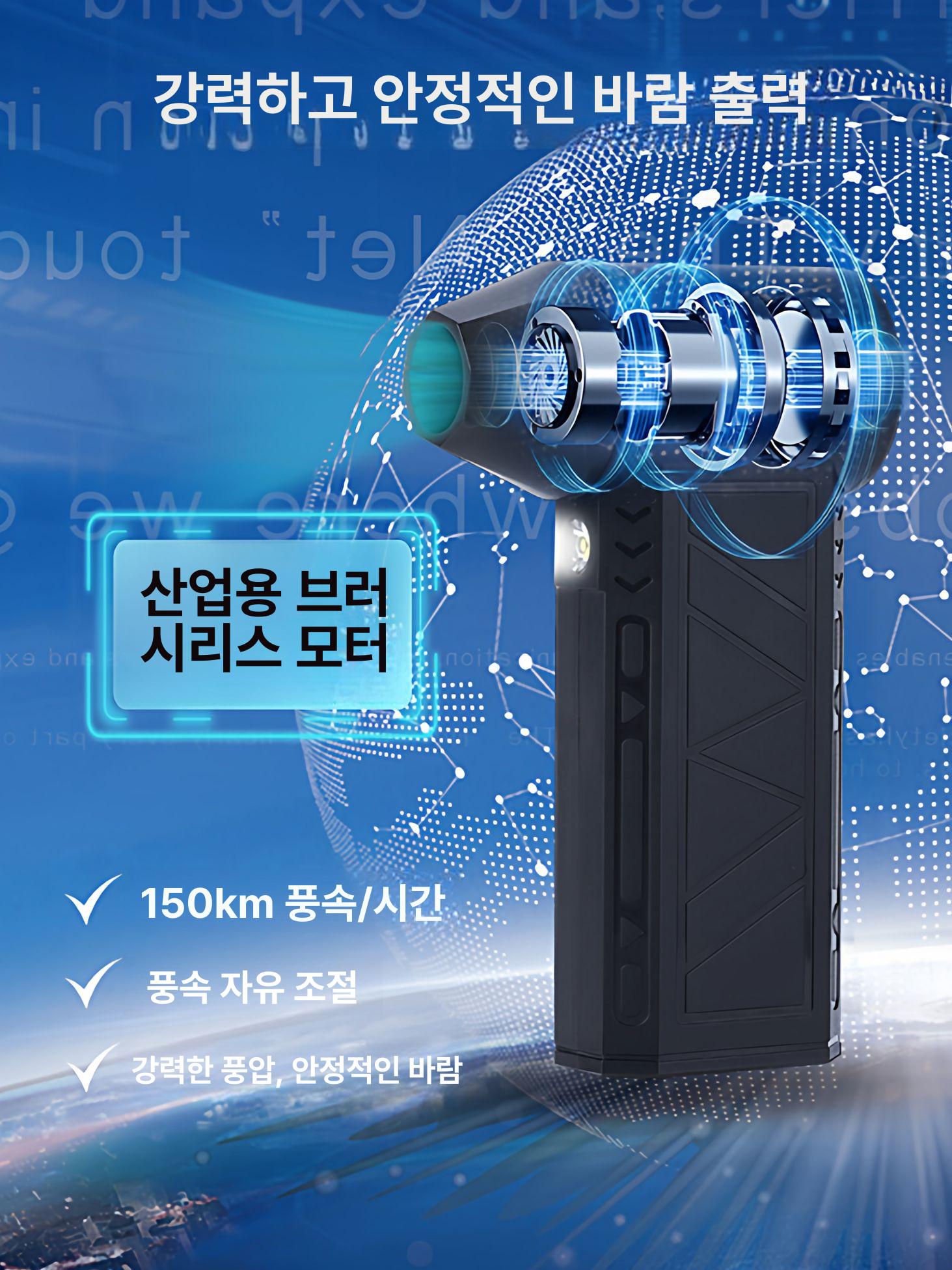 강력한 무선 에어건 고압 청소기 세차 먼지제거 정원 다목적 파워 분사 장비 - 상세 이미지 2