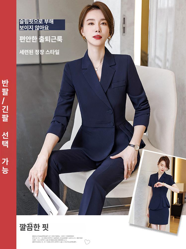 코디네이터 유니폼 안내데스크 프론트 병원 피부과 - 상세 이미지 2