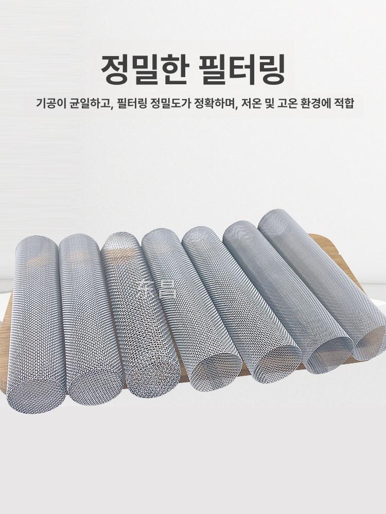 발효 막걸리 담금 항아리 스테인리스 필터 통 장류 숙성용 옹기 채망 대용량 - 상세 이미지 5