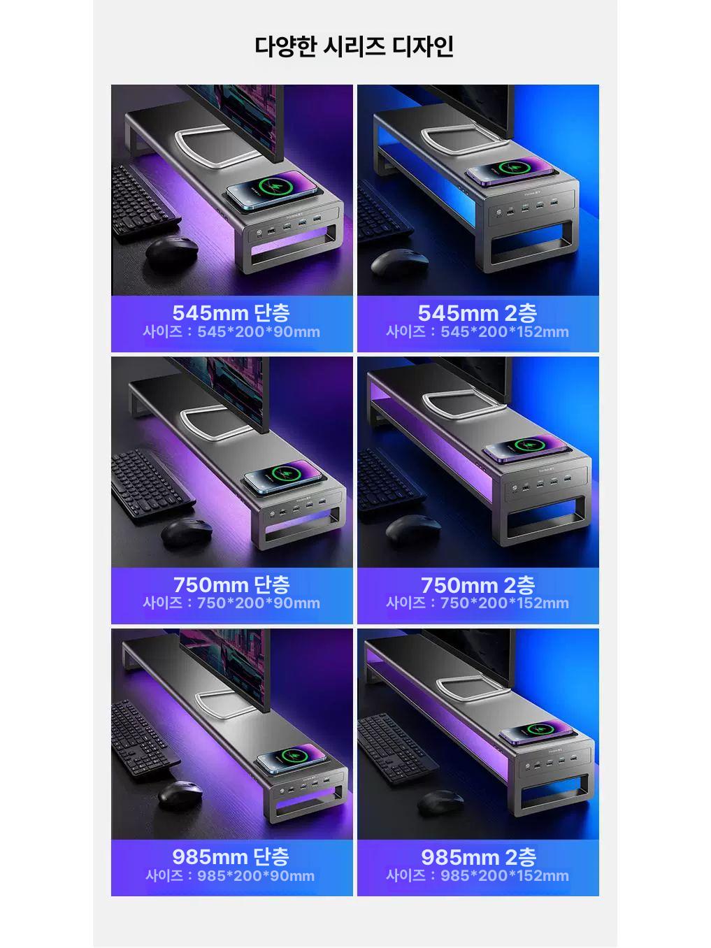 USB 멀티 허브 충전식 모니터 스탠드 거치대 빠른충전 데스크용 받침 - 상세 이미지 5
