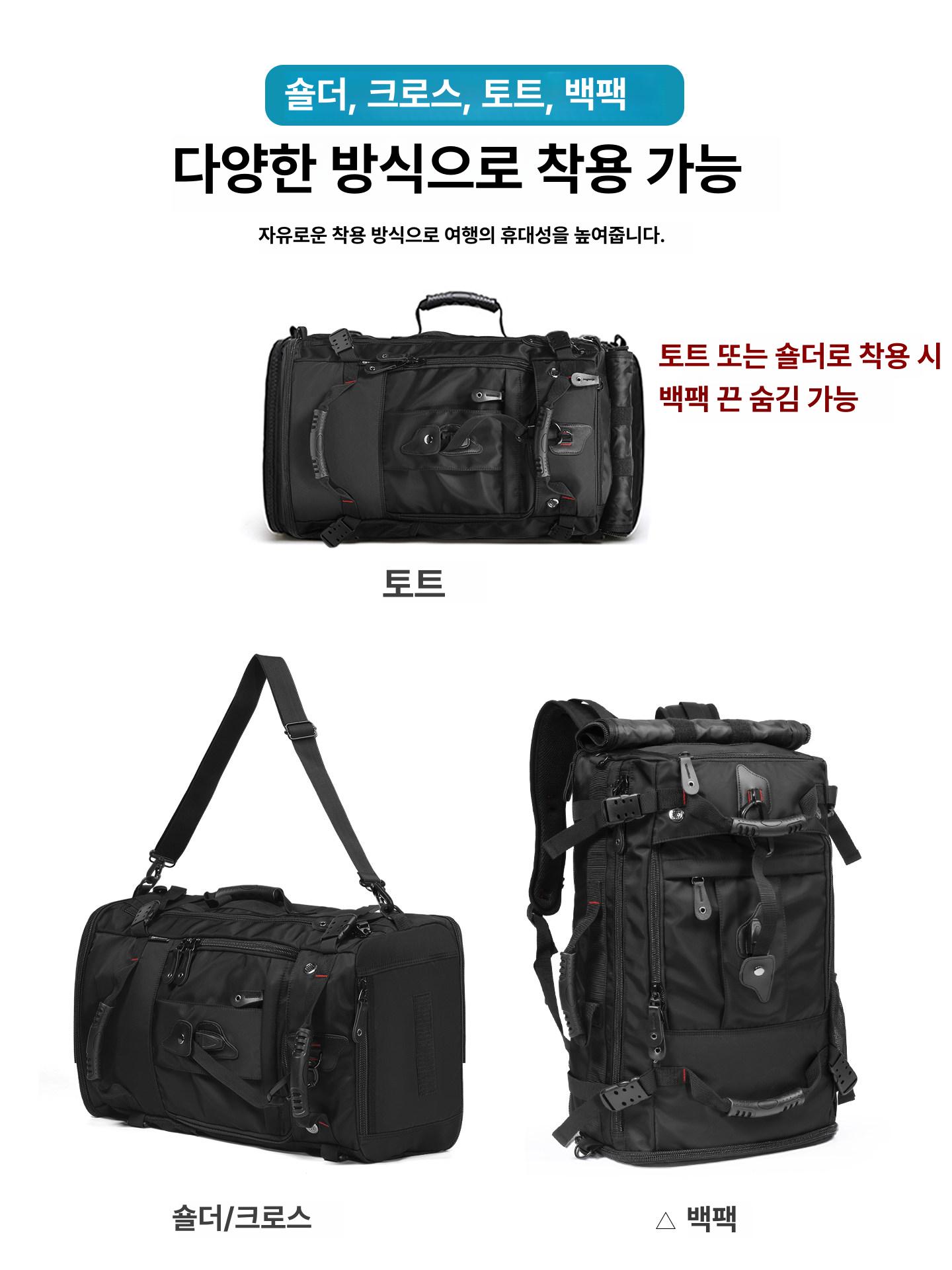 대형 남자백팩 여행배낭 노트북 비즈니스 기내 산행 대형배낭 이미지 6