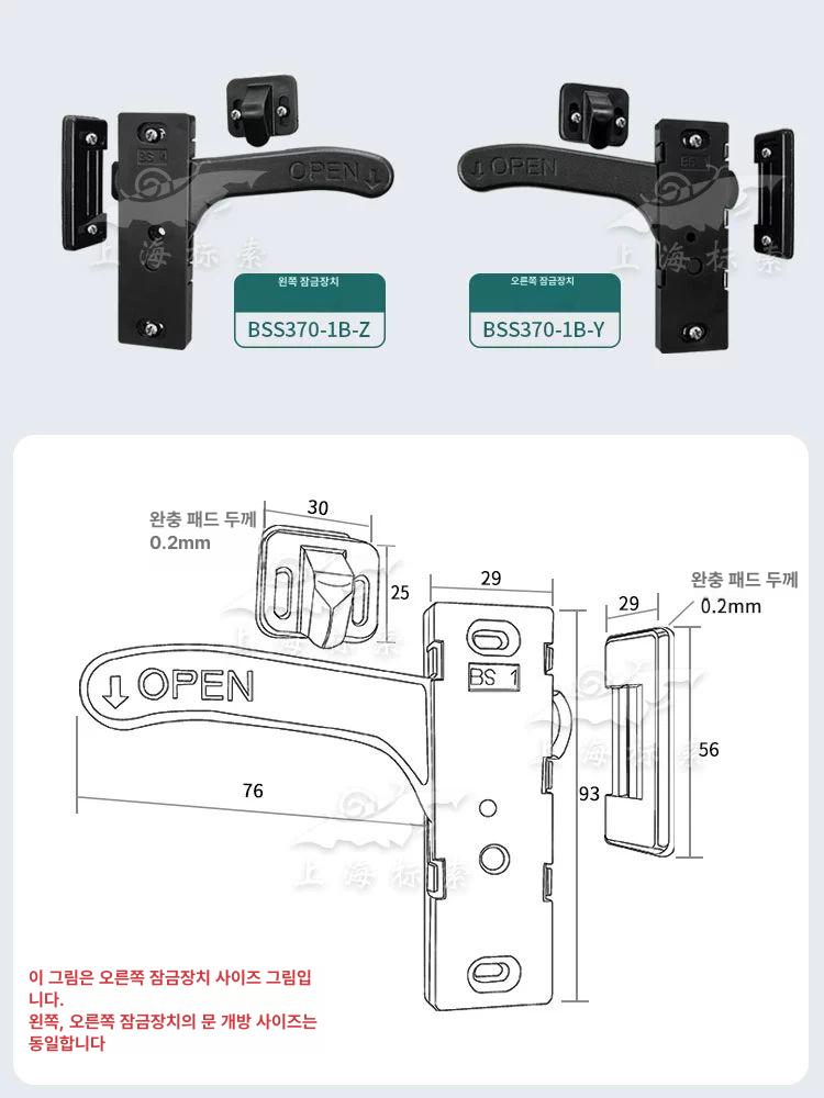 캠핑카 왼쪽 창문 방충망 스크린 도어 손잡이 잠금 차박 윈도우 부품 거치대 - 상세 이미지 3
