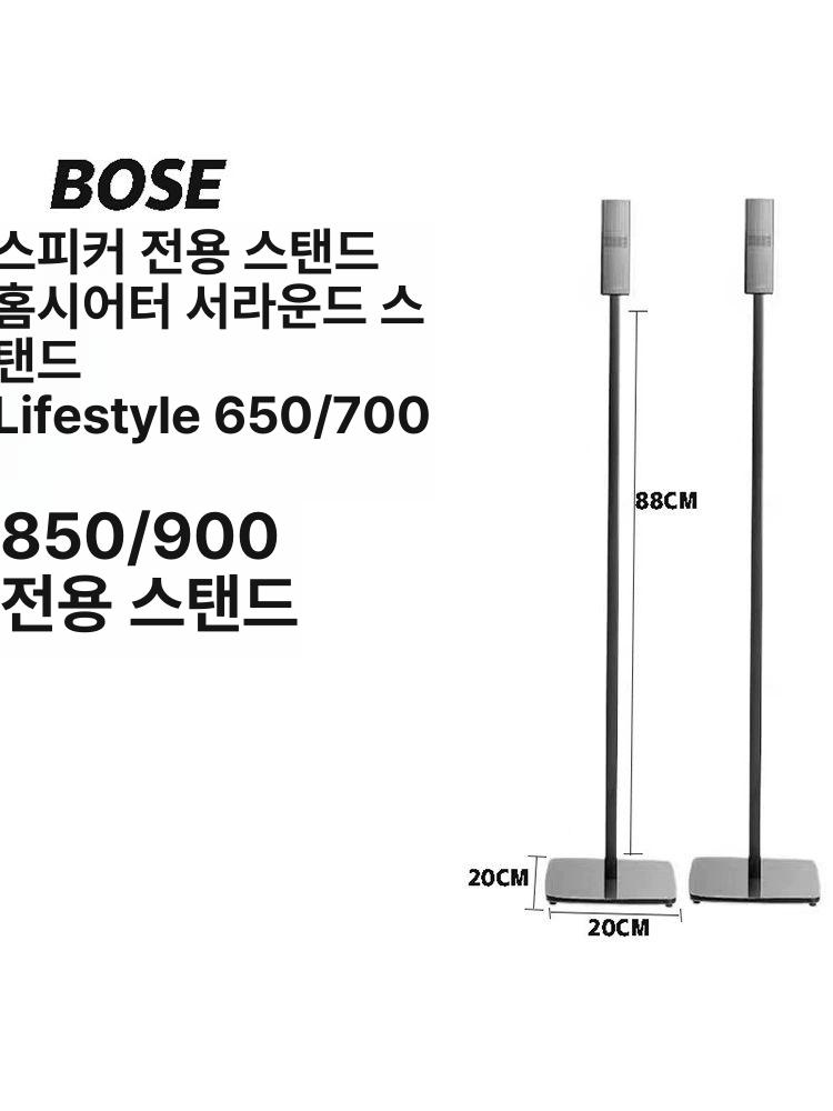 유니버설 스피커 스탠드 거치대 삼각형 브래킷 받침대 검정색 호환용 - 상세 이미지 3