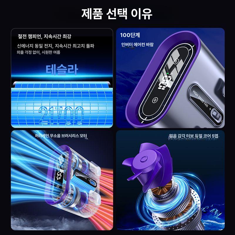 휴대용 목풍기 허리선풍기 강력 냉방 여름 야외 캠핑 휴가용 미니 휴대 무선 충전식 개인 쿨링 - 상세 이미지 2