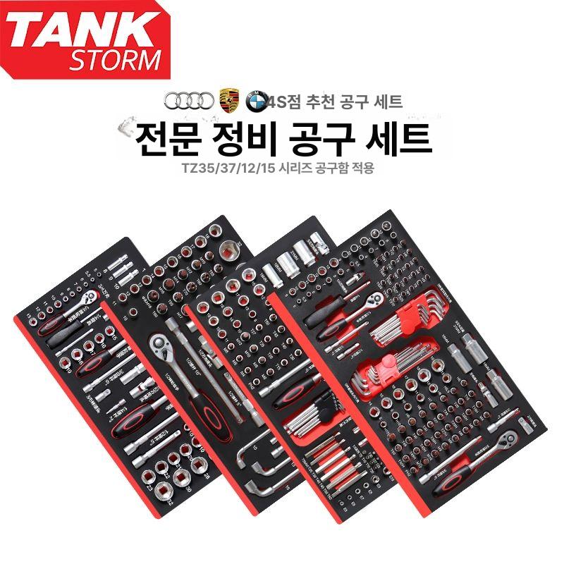 공구함 서랍 이동식 수납 트롤리 정리 보관 카트 공구 도구 정비 수리 조직함 - 상세 이미지 2