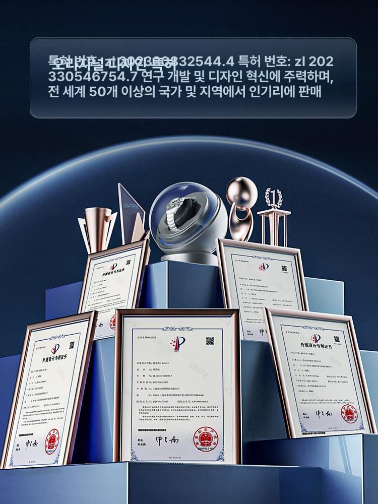 자동회전 시계수납함 손목시계보관대 시계정리함 와인더 검정색 고급형 - 상세 이미지 3