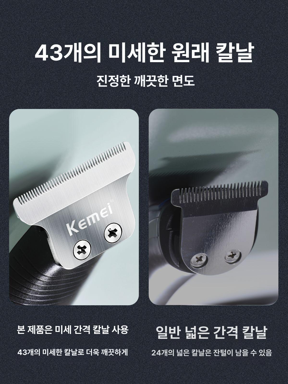전동 이발기 삭발기 남성용 머리깎이 충전식 코드리스 헤어커터 미용 용품 - 상세 이미지 4