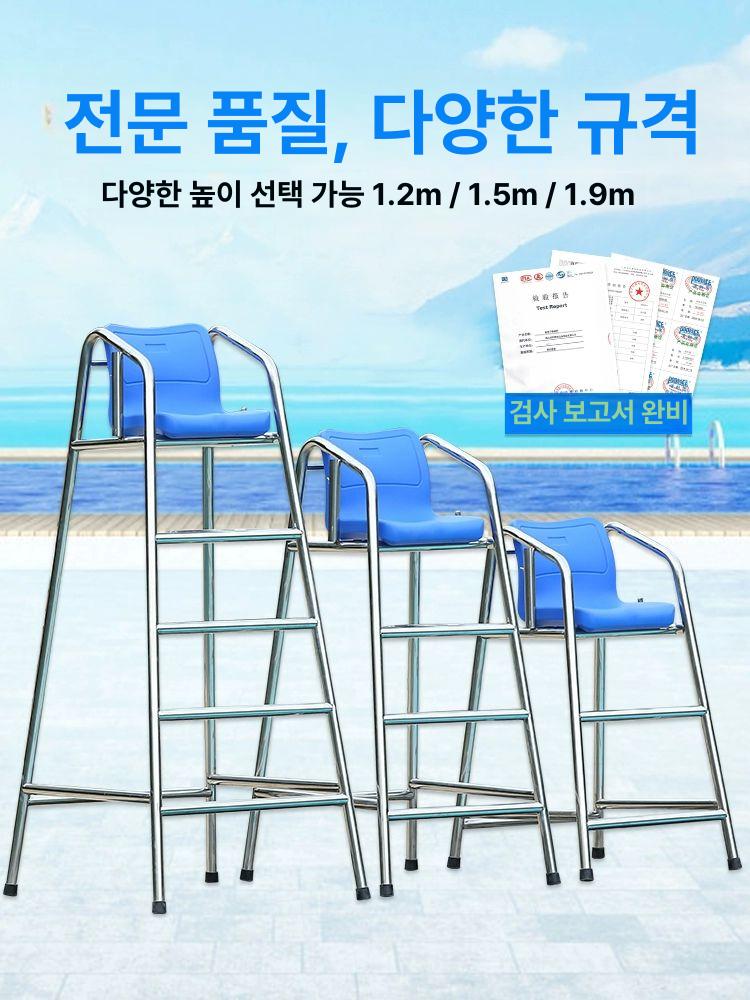 lifeguard 감시용 높은 의자 수영장 해변 관찰 스탠드 안전 요원 전망대 - 상세 이미지 5