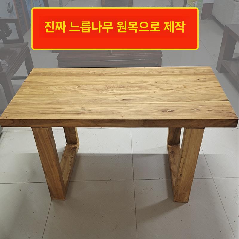 느릅나무 우드슬랩 다이닝 테이블 벤치 빈티지 엔틱 스타일 높이조절 가능 모던 원목 - 상세 이미지 2