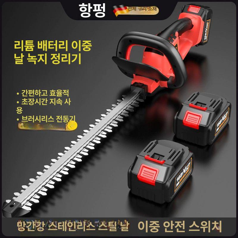 양날 전기톱 전정톱 고지톱 조경 원예용트리머 충전 체인톱 가로수 전지 - 상세 이미지 2