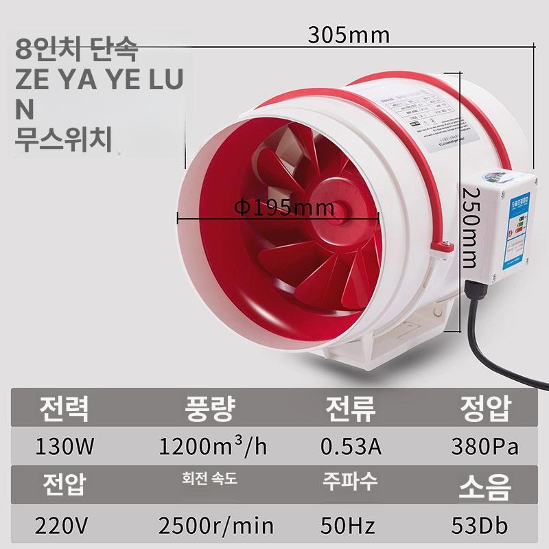 저소음 공업용 환풍기 시로코팬 덕트팬 배기 후드 강력 배출 산업용 통풍기 - 상세 이미지 5