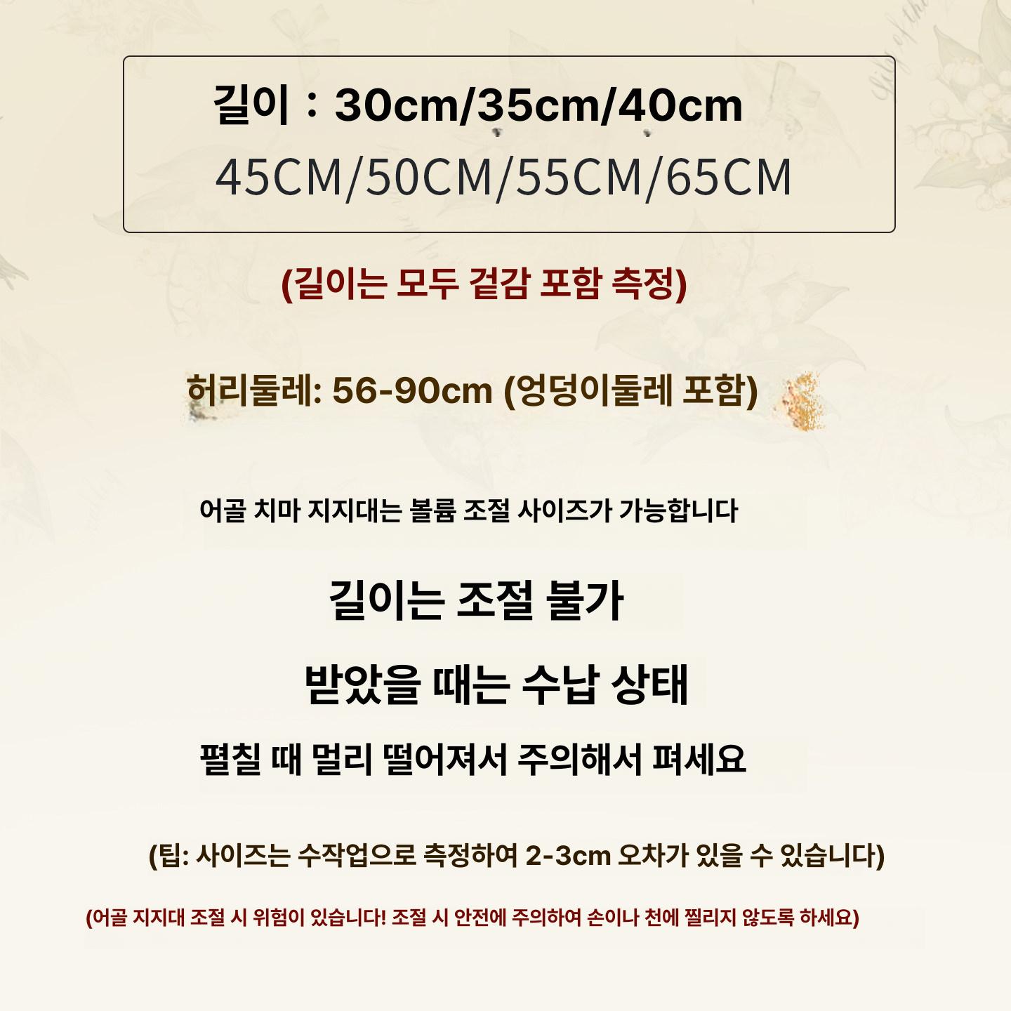 풍성한 한복 속치마 패티코트 볼륨업 캉캉 스커트 이너웨어 - 상세 이미지 5