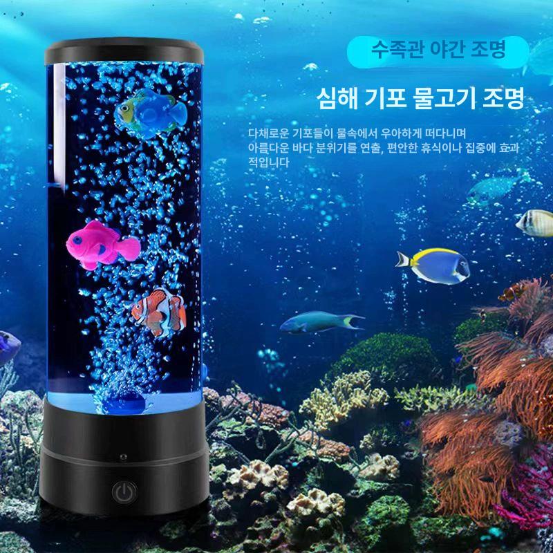 수족관 조명 야간 무드등 어항 라이트 물멍 감상 고양이 집 인테리어 리모콘 블랙 - 상세 이미지 2